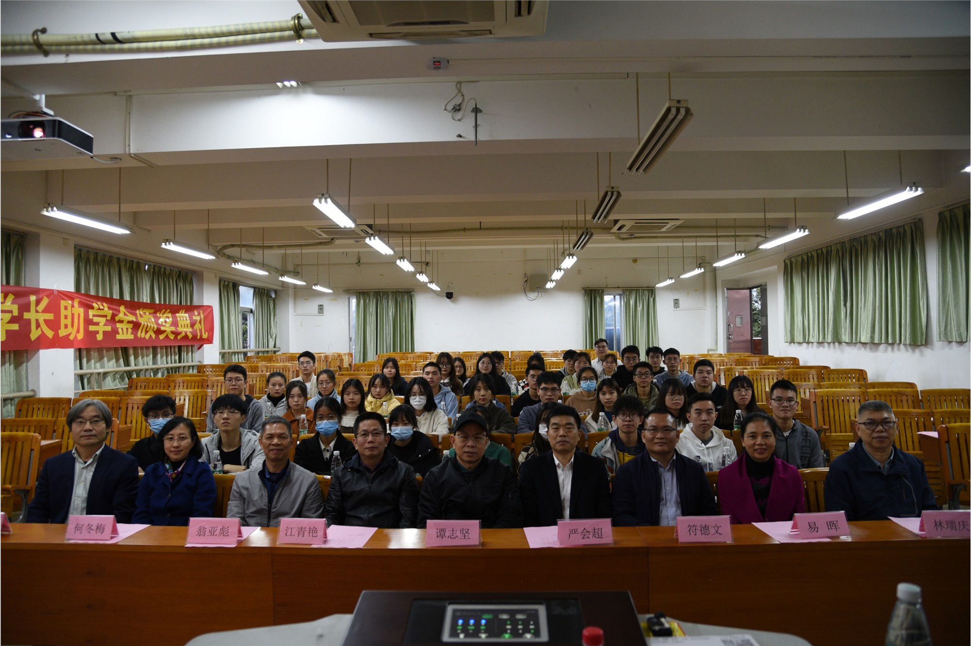 學(xué)子互助，薪火相傳 ——2021年度“正典學(xué)長(zhǎng)助學(xué)金”頒發(fā)儀式